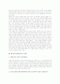 평생교육(평생학습)의 의미, 평생교육(평생학습)의 특징과 중요성, 평생교육(평생학습)의 정보화, 평생교육(평생학습)의 전담기구, 평생교육(평생학습)의 학교교육, 평생교육(평생학습)의 문제점과 제고방향 분석 8페이지