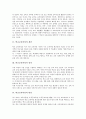 학교교육과정의 개념, 학교교육과정의 성격, 학교교육과정의 편성, 학교교육과정의 구성요소, 학교교육과정의 학생중심운영, 학교교육과정의 문제점, 학교교육과정의 기대 효과, 학교교육과정 관련 제언 분석 3페이지