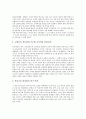 학교교육과정의 개념, 학교교육과정의 성격, 학교교육과정의 편성, 학교교육과정의 구성요소, 학교교육과정의 학생중심운영, 학교교육과정의 문제점, 학교교육과정의 기대 효과, 학교교육과정 관련 제언 분석 9페이지