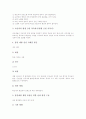 [흡연예방프로그램]흡연예방교육의 정의, 흡연예방교육의 목표, 흡연예방교육의 필요성, 흡연예방프로그램의 목적, 흡연예방프로그램의 활용 방법, 흡연예방프로그램의 활용 사례, 흡연예방프로그램의 방향 분석 6페이지