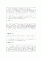 [흡연][폐암][식도암][흡연의 문제점][흡연의 잘못된 상식]흡연의 인식 실태, 흡연의 요인, 흡연의 유해성, 흡연으로 인한 폐암, 흡연으로 인한 식도암, 흡연의 문제점, 흡연의 잘못된 상식과 시사점 분석 4페이지