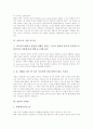 [흡연][폐암][식도암][흡연의 문제점][흡연의 잘못된 상식]흡연의 인식 실태, 흡연의 요인, 흡연의 유해성, 흡연으로 인한 폐암, 흡연으로 인한 식도암, 흡연의 문제점, 흡연의 잘못된 상식과 시사점 분석 8페이지