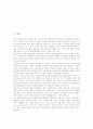 [P2P][P2P 의미][P2P 특성][P2P 등장원인][P2P 유료화][P2P 결제사이트][P2P 쟁점][P2P문제]P2P의 의미, P2P의 특성, P2P의 등장원인, P2P의 유료화, P2P의 결제사이트, P2P의 쟁점, P2P문제의 해결 과제 분석 2페이지