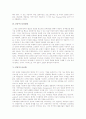 [P2P][P2P 의미][P2P 특성][P2P 등장원인][P2P 유료화][P2P 결제사이트][P2P 쟁점][P2P문제]P2P의 의미, P2P의 특성, P2P의 등장원인, P2P의 유료화, P2P의 결제사이트, P2P의 쟁점, P2P문제의 해결 과제 분석 4페이지