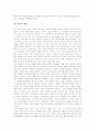 [P2P][P2P 의미][P2P 특성][P2P 등장원인][P2P 유료화][P2P 결제사이트][P2P 쟁점][P2P문제]P2P의 의미, P2P의 특성, P2P의 등장원인, P2P의 유료화, P2P의 결제사이트, P2P의 쟁점, P2P문제의 해결 과제 분석 6페이지