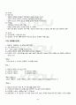 2011년 하계계절시험 현대문학사 시험범위 핵심체크 5페이지
