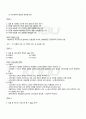 2011년 하계계절시험 시민교육론 시험범위 핵심체크 3페이지