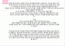 SM엔터테이먼트의 경영전략 11페이지