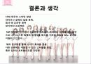 SM엔터테이먼트의 경영전략 22페이지