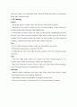 [서강대 경영정보시스템]칼릭스&코롤라 Calyx&Corolla case 분석 6페이지