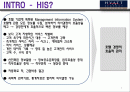 [서강대 경영정보시스템]하얏트 리젠시 MIS 개선 방향 2페이지