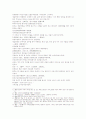삼국연의 91 92 7페이지