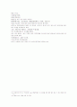 삼국연의 91 92 27페이지