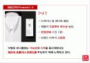 유니클로(uniqlo) 사례를 통한 4P전략 분석 12페이지