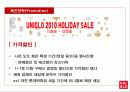 유니클로(uniqlo) 사례를 통한 4P전략 분석 23페이지