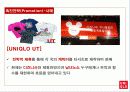 유니클로(uniqlo) 사례를 통한 4P전략 분석 28페이지