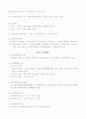 경영학 핵심 5페이지