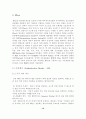 IPSEC 프로토콜 12페이지