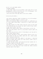 IPSEC 프로토콜 19페이지