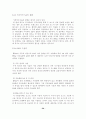 IPSEC 프로토콜 20페이지