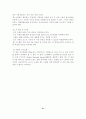 IPSEC 프로토콜 21페이지