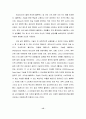 홈네트워크 15페이지