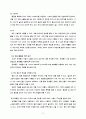유아 미술 교육 풀페!  31페이지