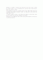 Religion에 대하여 3페이지