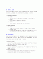 지크 마케팅 최종회편 16페이지