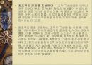 청도인조수식유한공사의인사관리 23페이지
