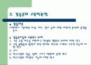사회학PPT 6페이지