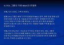중국기업의 M&A 사례 16페이지