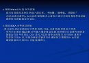 중국기업의 M&A 사례 22페이지