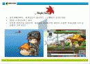 NCSOFT(엔씨소프트)기업 조사 분석 20페이지