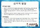 성인기_최종판[1] 7페이지