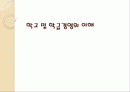 학교_및_학급경영의_이해-1 1페이지