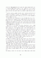 국제기업환경세미나 23페이지