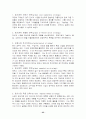 국제기업환경세미나 25페이지