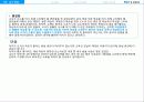 교수학습_-최종_PPT자료 23페이지