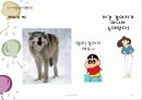 교수-학습체계 12페이지