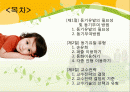 교수-학습기술(PPT) 2페이지