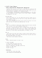 곤충 8개 주요목 관찰 보고서 9페이지