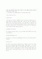 cj 자기소개서 3페이지