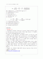 레이놀즈 예비 2페이지