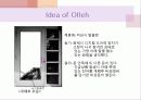 공학설계_도어락 6페이지