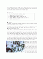 생명의 기원 12페이지
