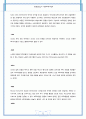 확장자 분류 2페이지