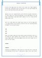 확장자 분류 3페이지
