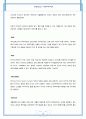 확장자 분류 4페이지