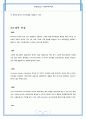 확장자 분류 5페이지